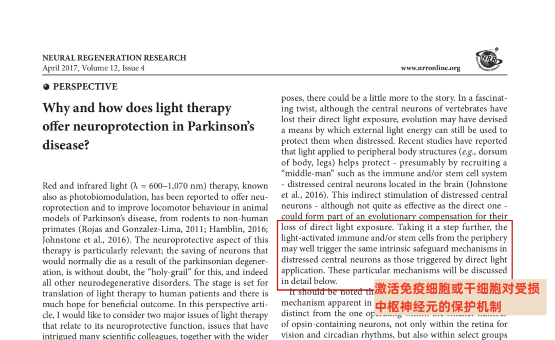 Phototherapy_for_Alzheimer's_Disease_5