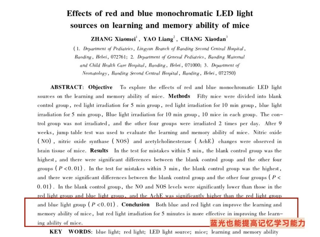 Phototherapy_for_Alzheimer's_Disease_7